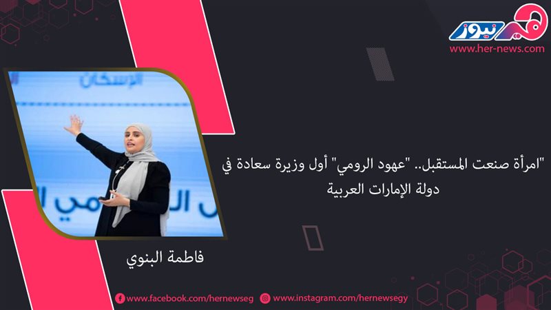 هير نيوز