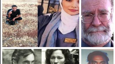 بعد مصرع قاتل 