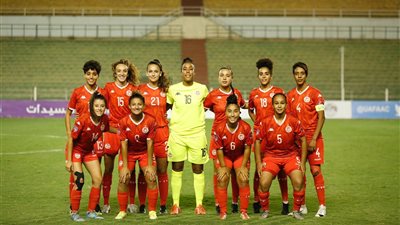 الإعلان عن قائمة منتخب تونس في أمم أفريقيا للسيدات