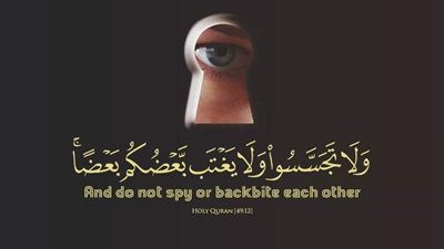 مبروك عطية يؤكد على أن التجسس حرام ومن تركه مأجور 