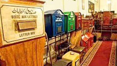 تطوير وتجديد مبنى البريد 