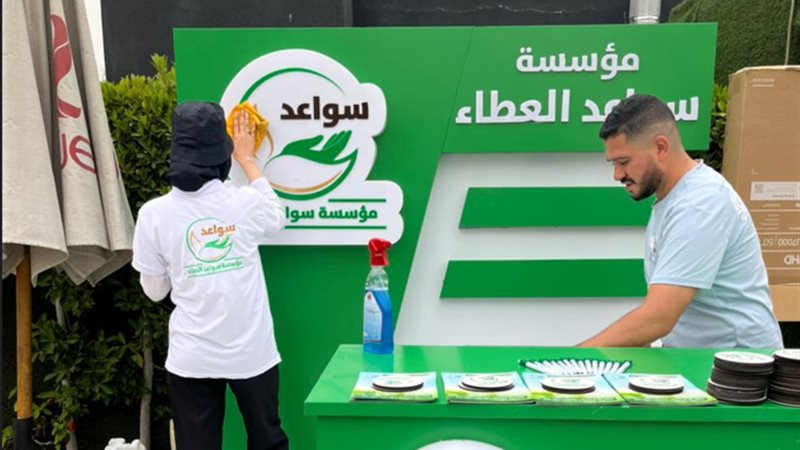 هير نيوز