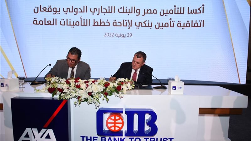 هير نيوز