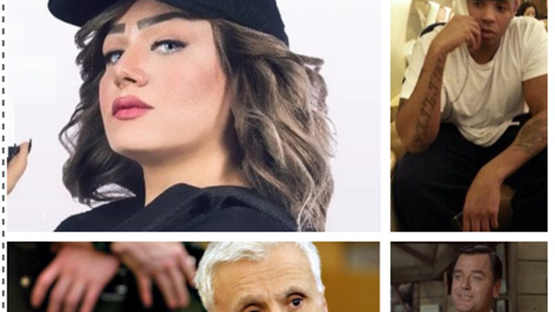 هير نيوز