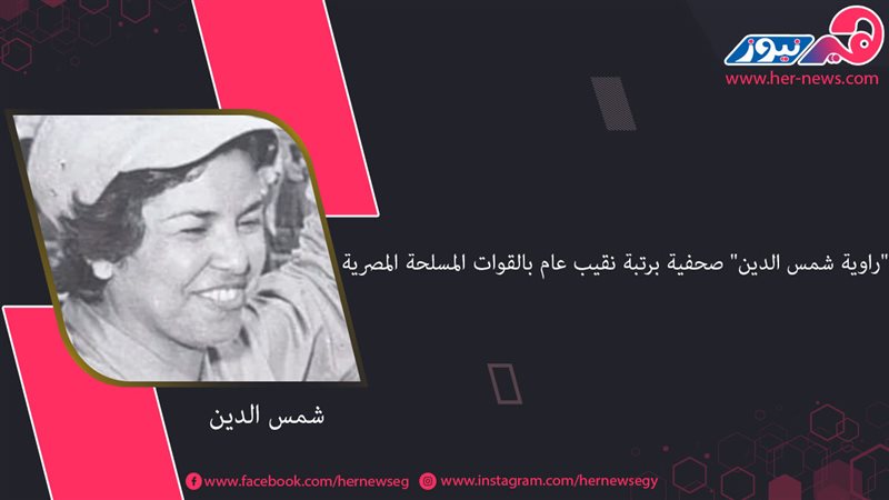 هير نيوز