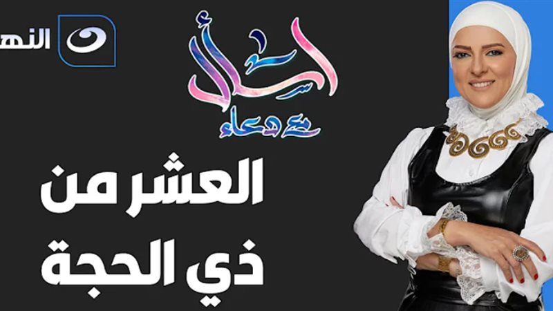 هير نيوز