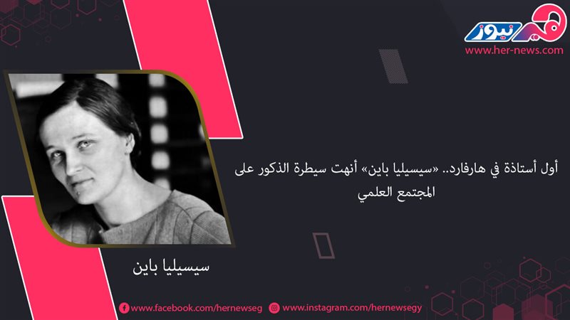 هير نيوز