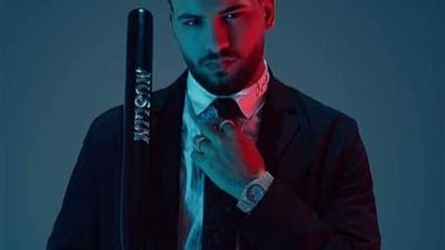 يروج  للمخدرات في أغنيتة الجديدة.. أزمات تطارد 