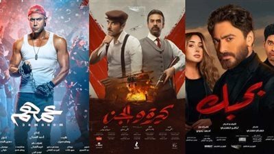 أكثر من 71 مليون جنيه.. فيلم «كيرة والجن» يتصدر قائمة أفلام العيد