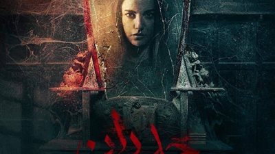 «درة» تحكي تجربة فيلم جدران.. والجمهور: «دخلتينا أجواء هوليوود»