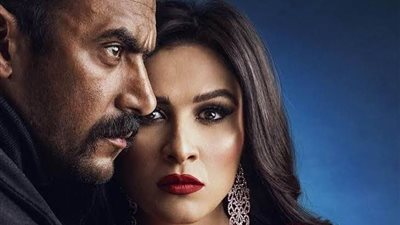 نشرة أهل الفن.. 