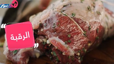 «الرقبة والموزة».. قطع من الأضحية لا تصلح للشواء على سفرة عيد الأضحى| فيديو جراف