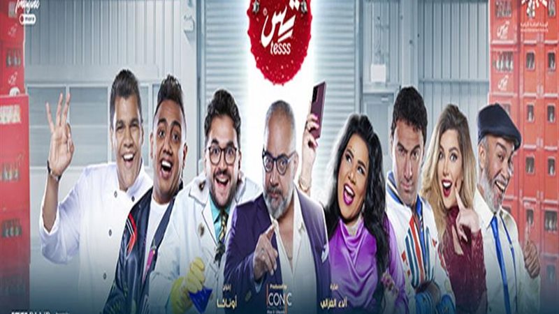 هير نيوز