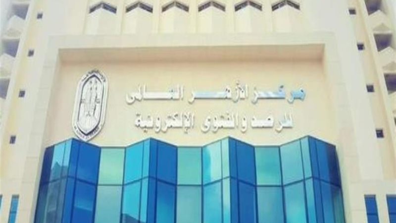 هير نيوز
