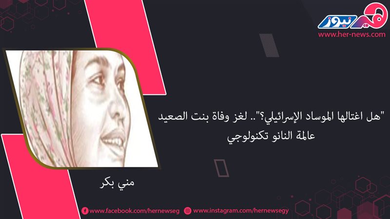 هير نيوز