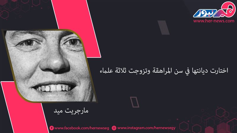 هير نيوز