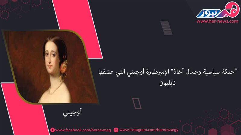 هير نيوز