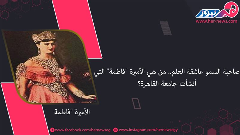 هير نيوز