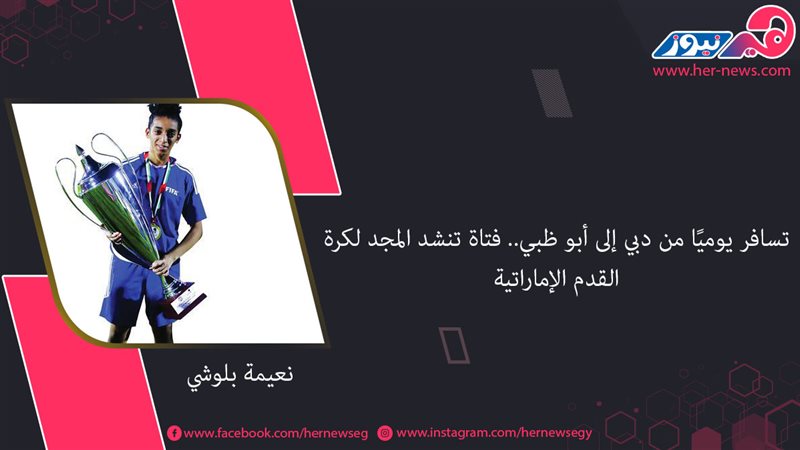 هير نيوز
