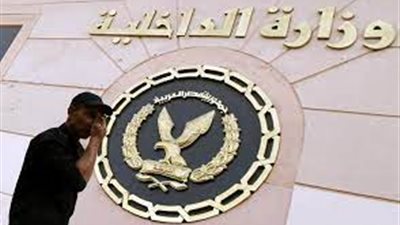  شروط القبول في أكاديمية الشرطة والتخصصات المطلوبة