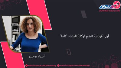 المغربية 