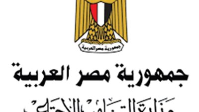 «التضامن» تعلن فتح باب التقديم لمنحة مؤسسة «ساويرس» للتفوق