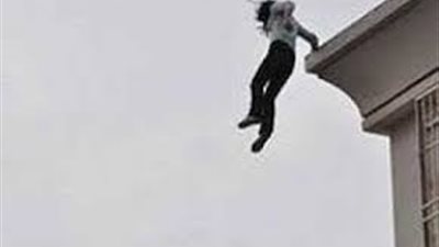 تركت طفلها لشقيقها وانتحرت من فوق سطح المنزل