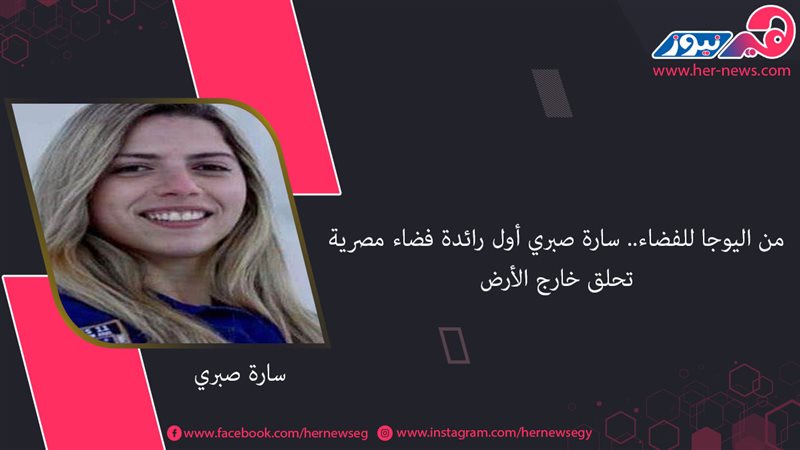 هير نيوز