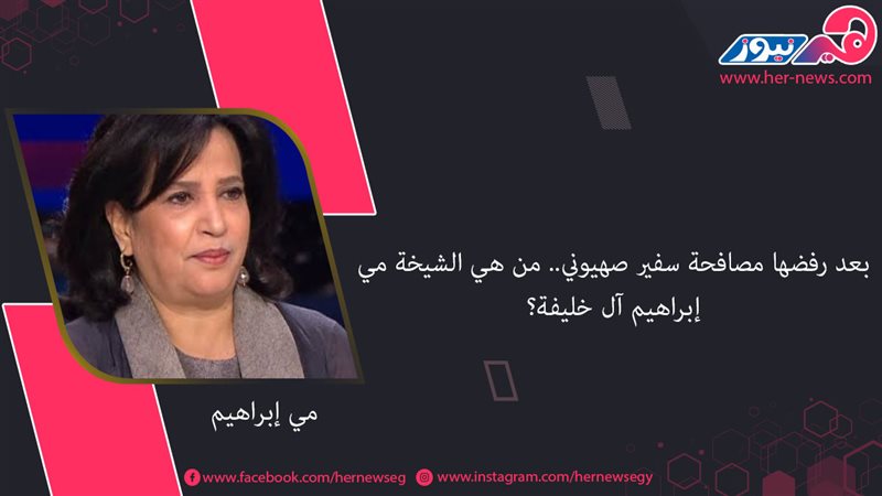 هير نيوز