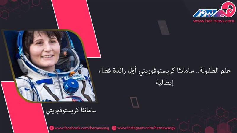 هير نيوز
