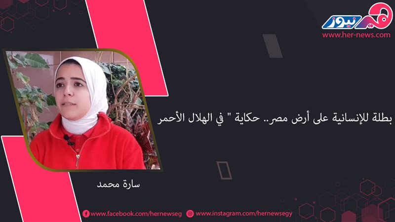 هير نيوز