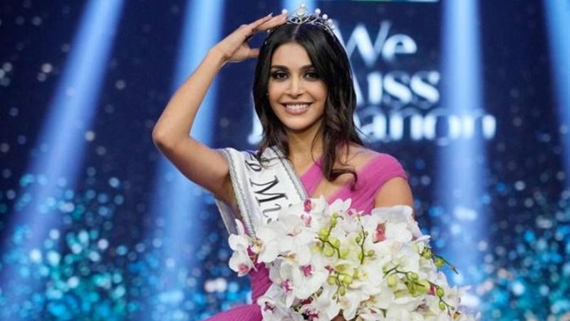 هير نيوز