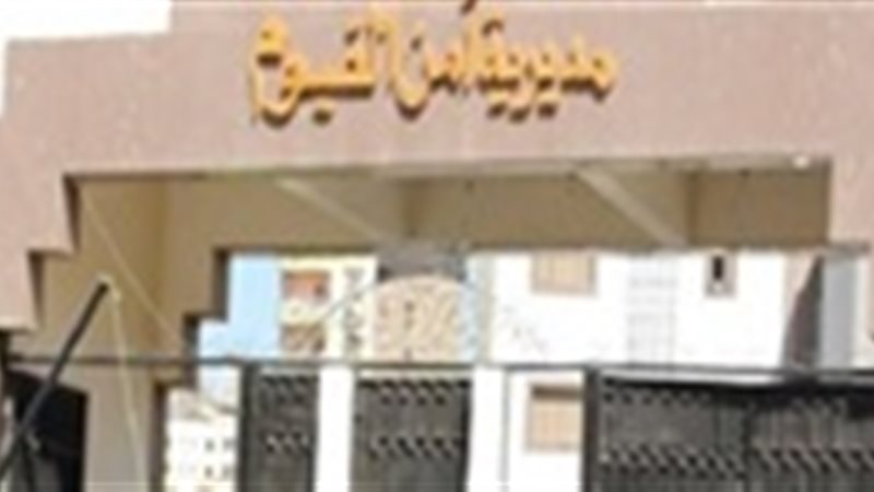 هير نيوز