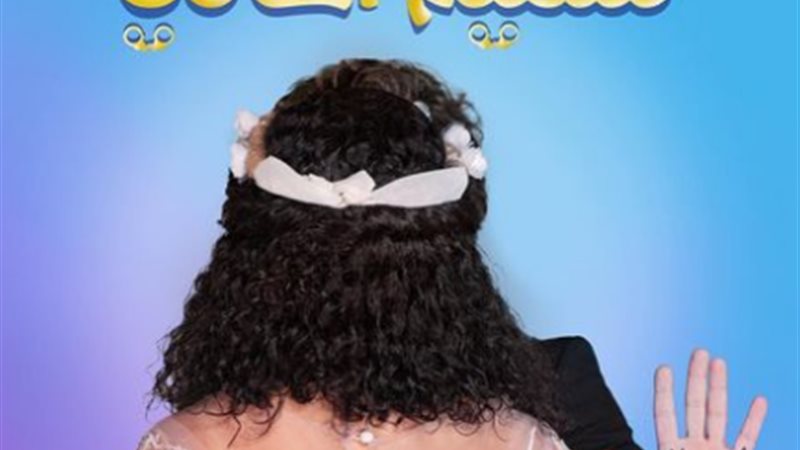 هير نيوز
