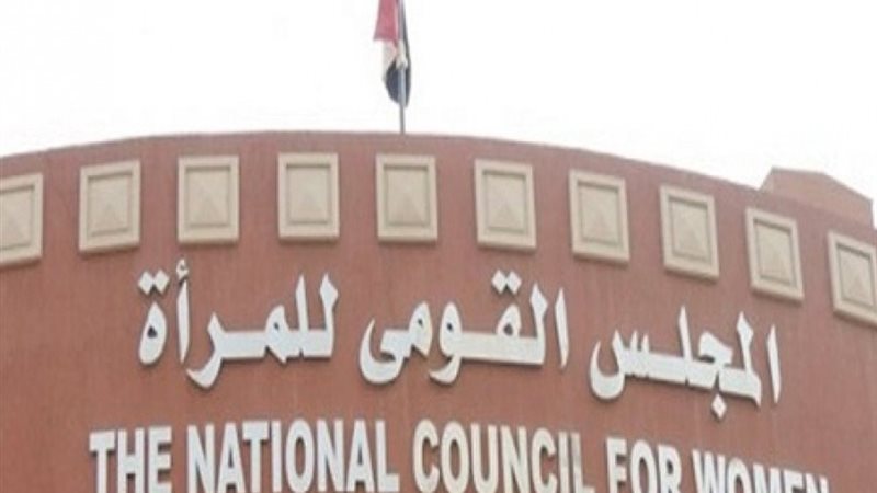 هير نيوز