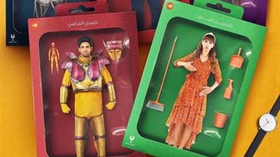 ياسمين رئيس تطلق فيلمها الجديد 