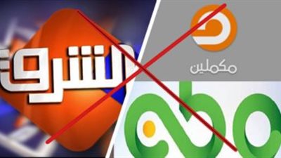 مصدر أمني: قنوات الجماعة الإرهابية تعرض ادعاءات قديمة على أنها حديثة