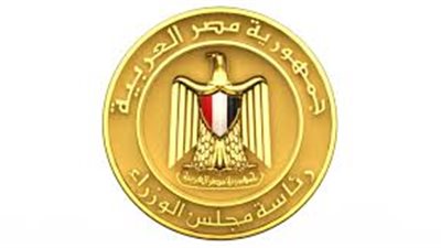 تعديل وزاري اليوم يشمل 13 حقيبة وزارية