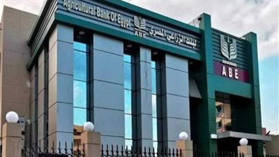 البنك الزراعي المصري ينعي ضحايا حريق كنيسة أبو سيفين