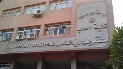 إصابة شابين في مشاجرة ببني سويف