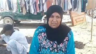 الست الشقيانة.. 