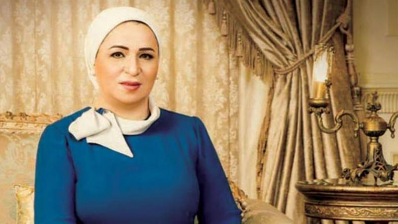 السيدة انتصار السيسي