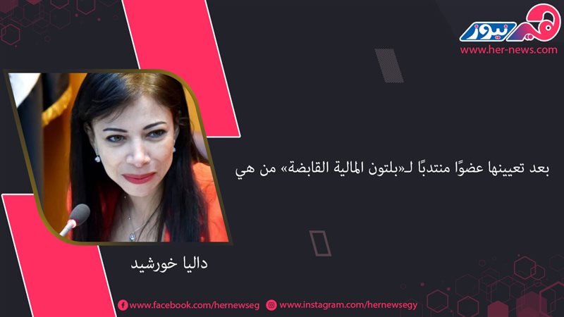 هير نيوز