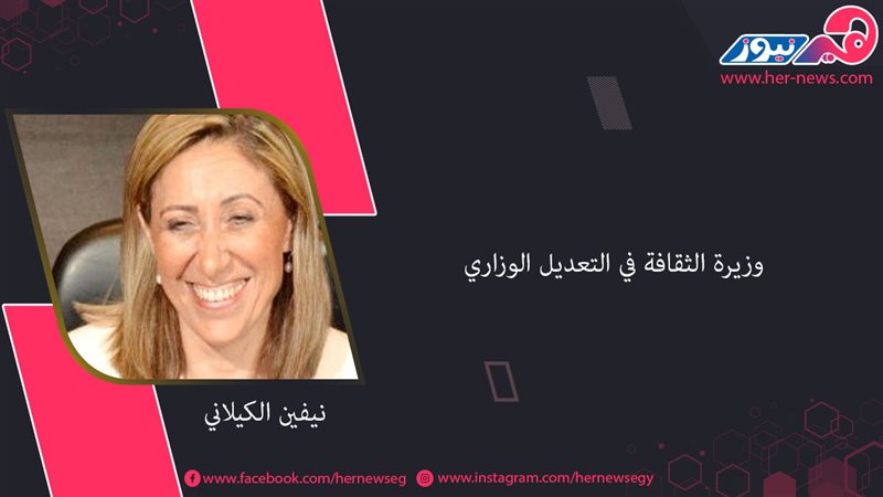 هير نيوز