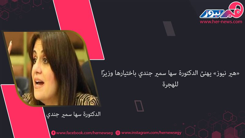 هير نيوز