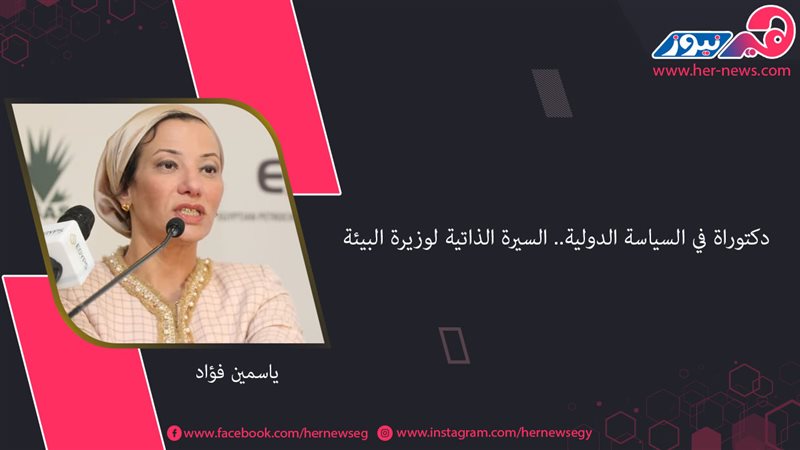 هير نيوز