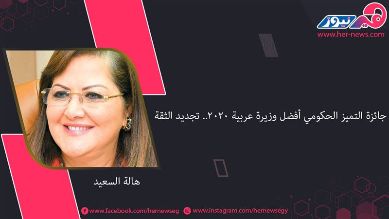 هير نيوز