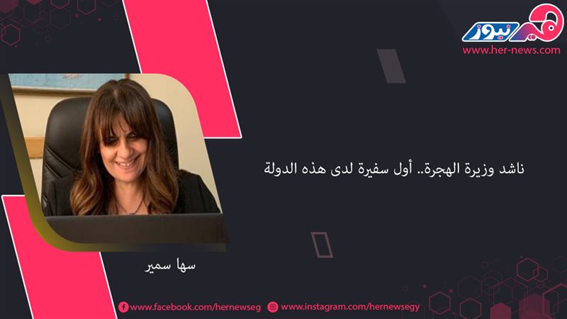 هير نيوز
