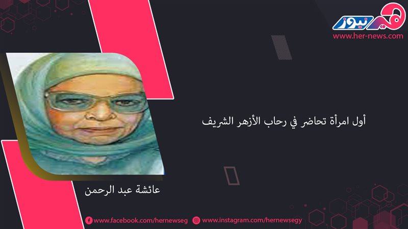 هير نيوز