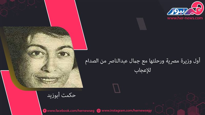 هير نيوز